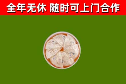 都匀市回收燕窝价格