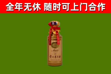 都匀市回收30年茅台酒