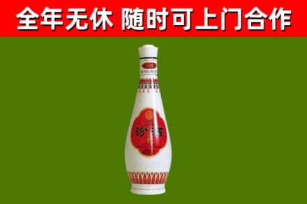 都匀市回收老汾酒