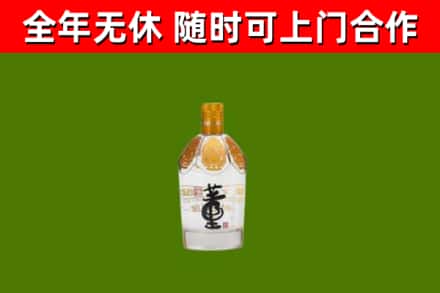 都匀市回收董酒