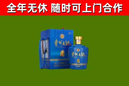 都匀市回收贵州大曲