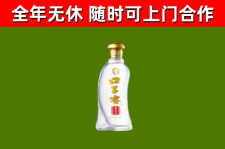 都匀市回收口子窖