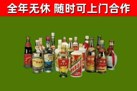 都匀市回收白酒