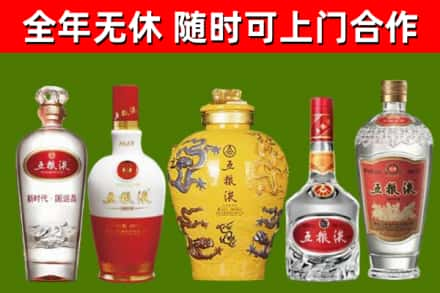 都匀市回收五粮液酒