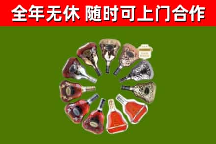 都匀市回收XO
