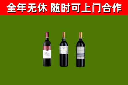 都匀市回收拉菲红酒