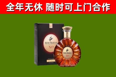 都匀市回收人头马洋酒