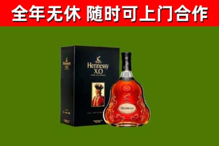 都匀市回收轩尼诗洋酒