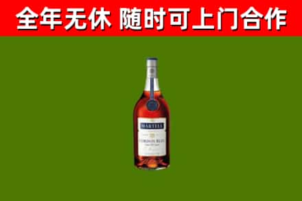 都匀市烟酒回收马爹利蓝带洋酒.jpg