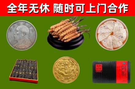 都匀市回收礼品